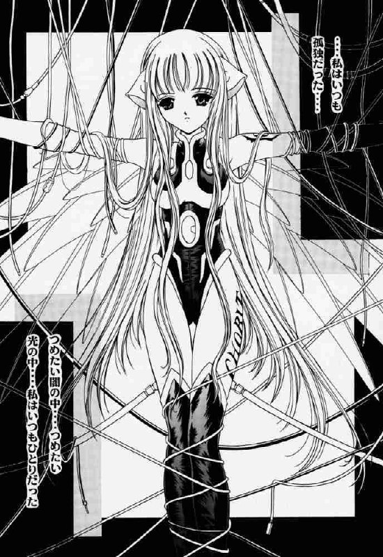 [Trap (Urano Mami)] Urano Mami Kojinshi Vol.44 Material Angel (Chobits) page 10 preview