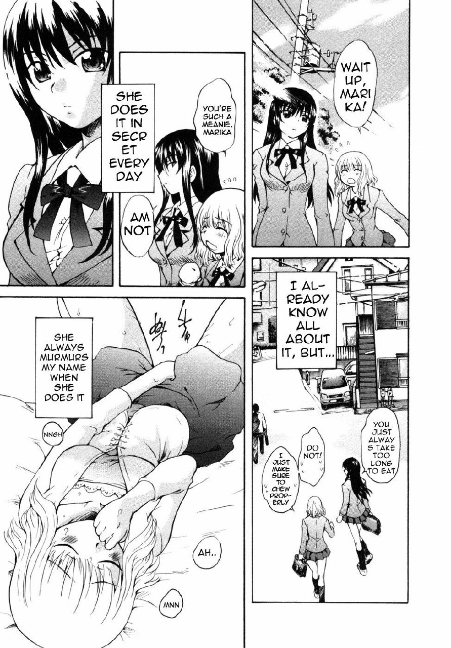 [Sudoo Kaoru] Onee-chan no Kuchibiru | My Sister's Lips (Himitsu no Tobira 4) [English] [Decensored] page 3 preview