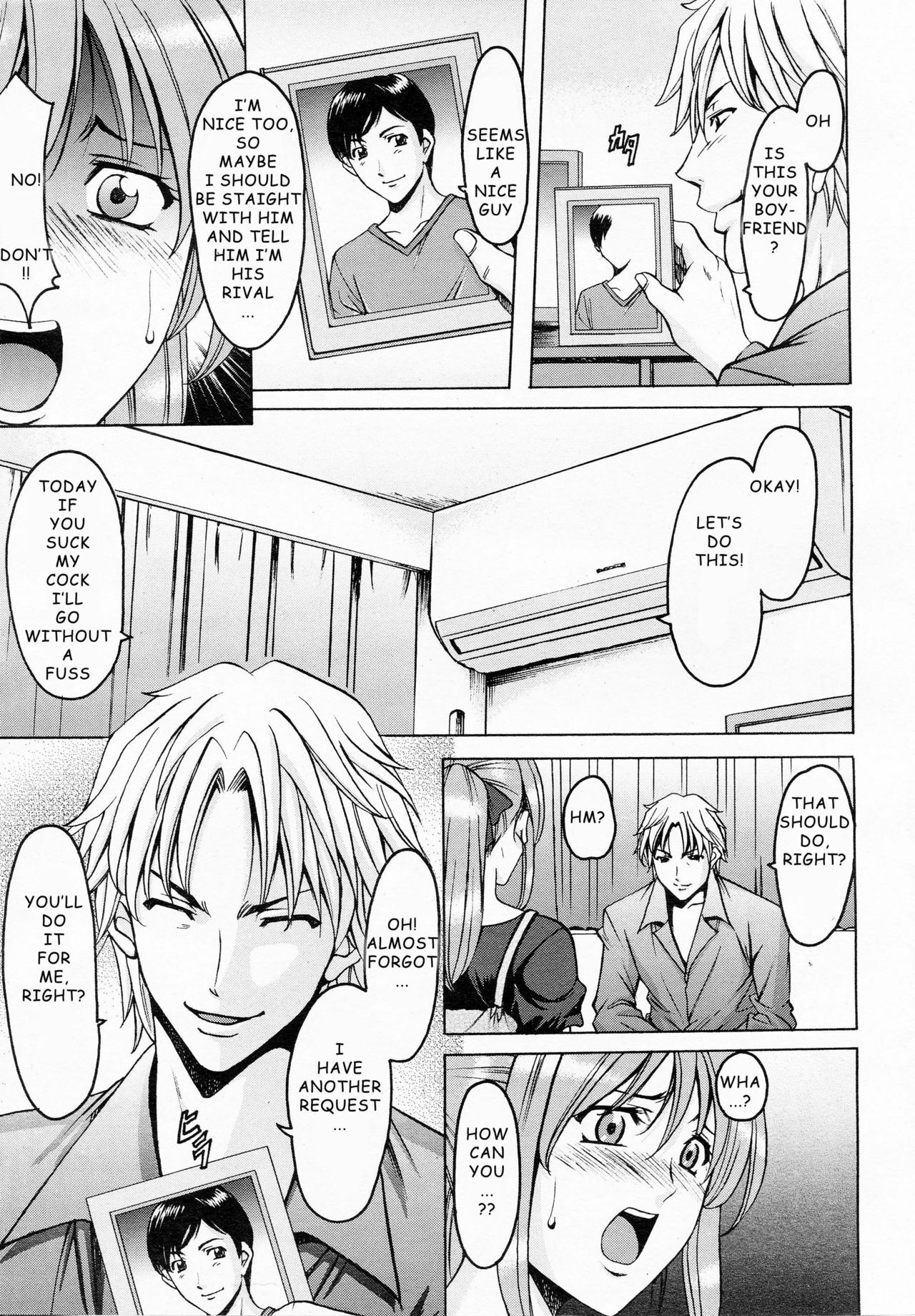 [Hoshino Ryuichi] Yuuwaku no Toshiue Apartment | Old Apartment of Temptation Ch. 7 (ANGEL Club 2009-08) [English] [Ragemanga] page 5 preview