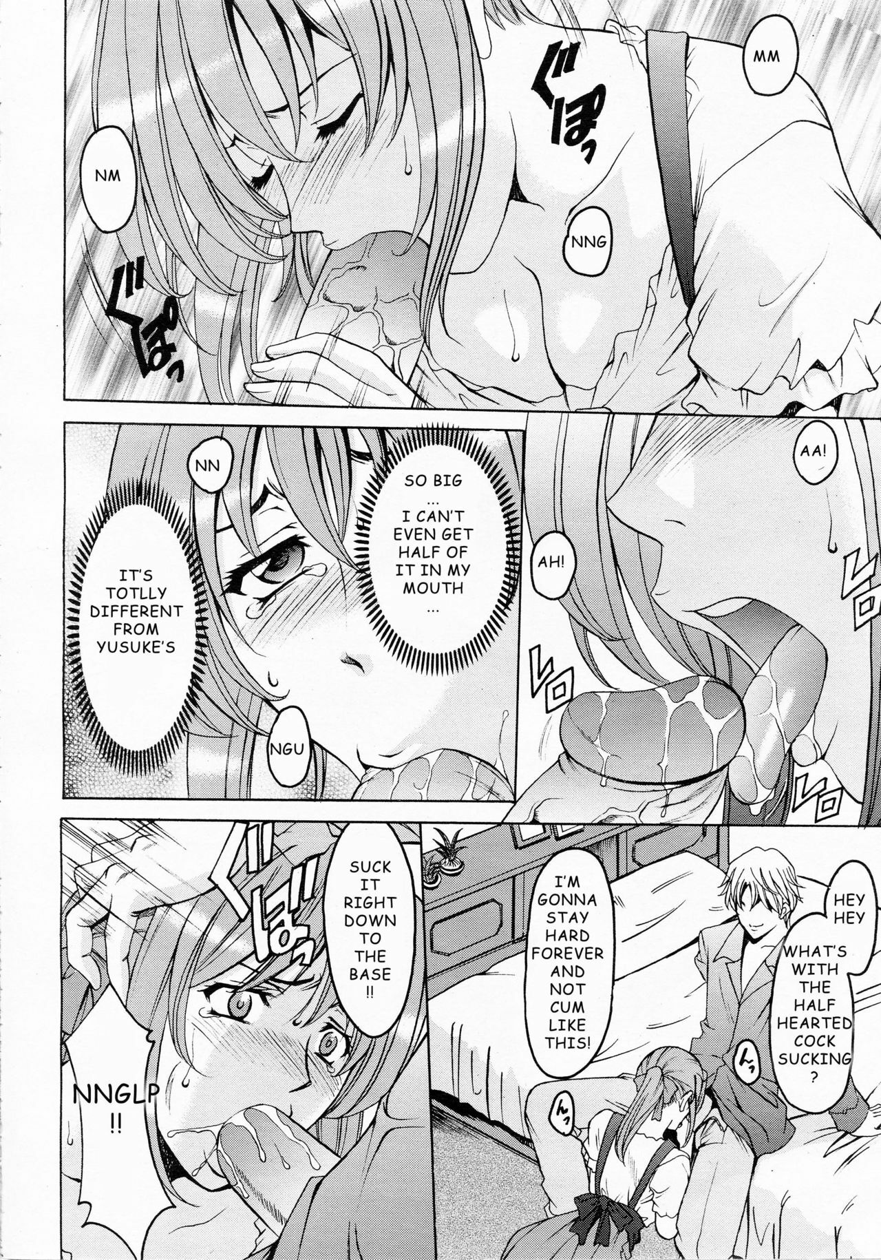 [Hoshino Ryuichi] Yuuwaku no Toshiue Apartment | Old Apartment of Temptation Ch. 7 (ANGEL Club 2009-08) [English] [Ragemanga] page 8 preview
