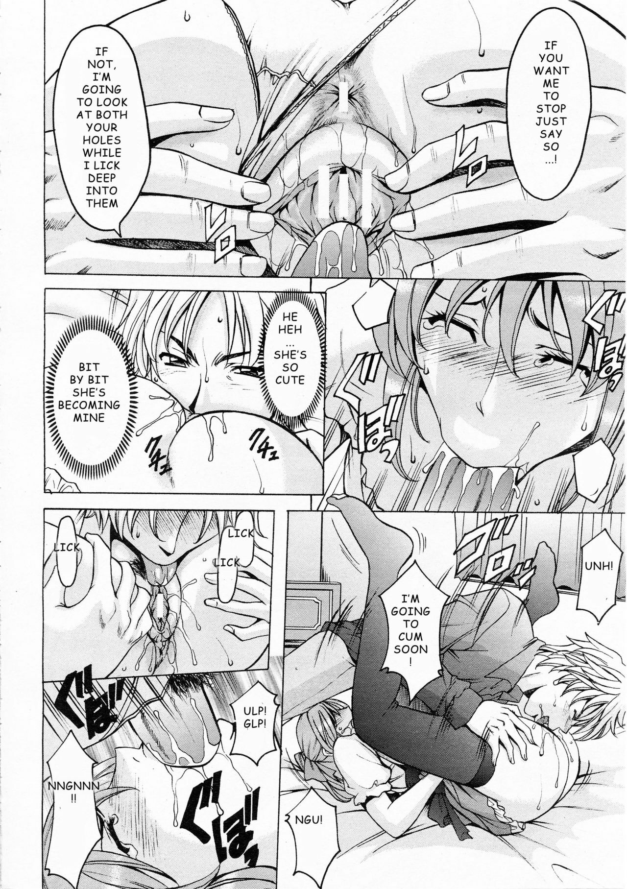 [Hoshino Ryuichi] Yuuwaku no Toshiue Apartment | Old Apartment of Temptation Ch. 7 (ANGEL Club 2009-08) [English] [Ragemanga] page 10 preview