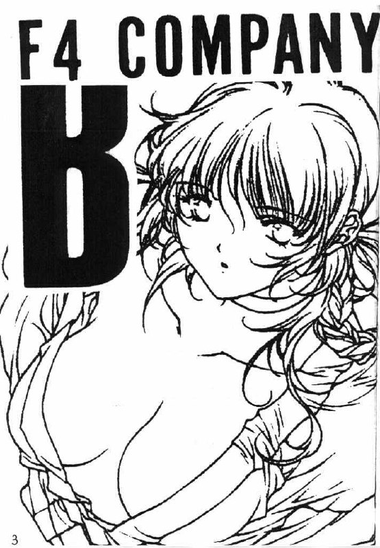 (C58) [F4 Company (Fuku Pen, M Boy, Masahiko)] [B] (Dead or Alive) page 2 preview