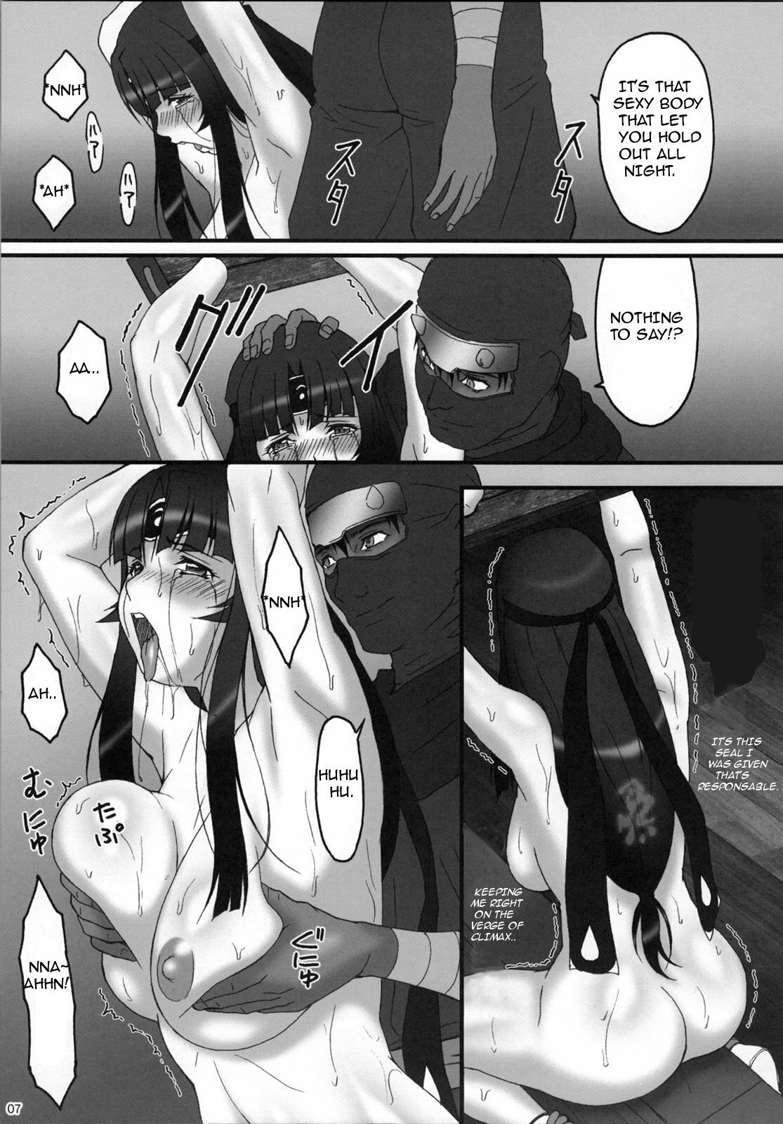 (C76) [AKKAN-Bi PROJECT (Yanagi Hirohiko)] Queen's Body -Keiren Sei Shibori Ningyo- (Queen's Blade) [English] page 7 preview