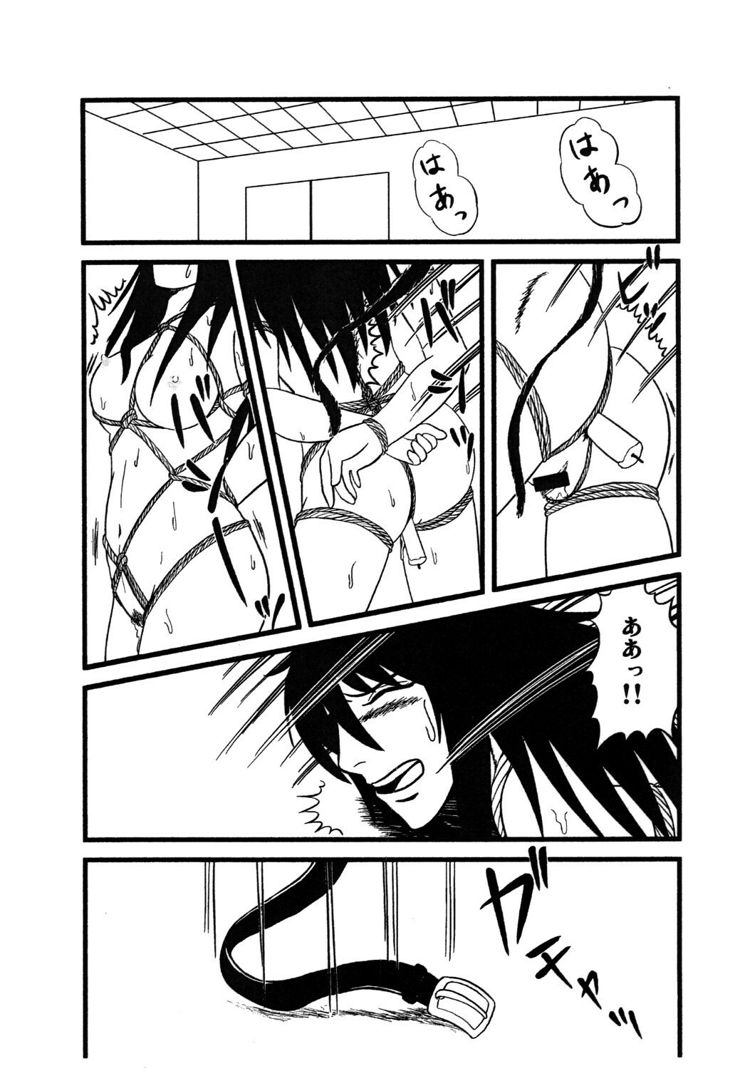 (C76) [Circle Yaranaika (Chuubi Jun)] Mazo no Yorokobi (Touhou Project) page 9 preview