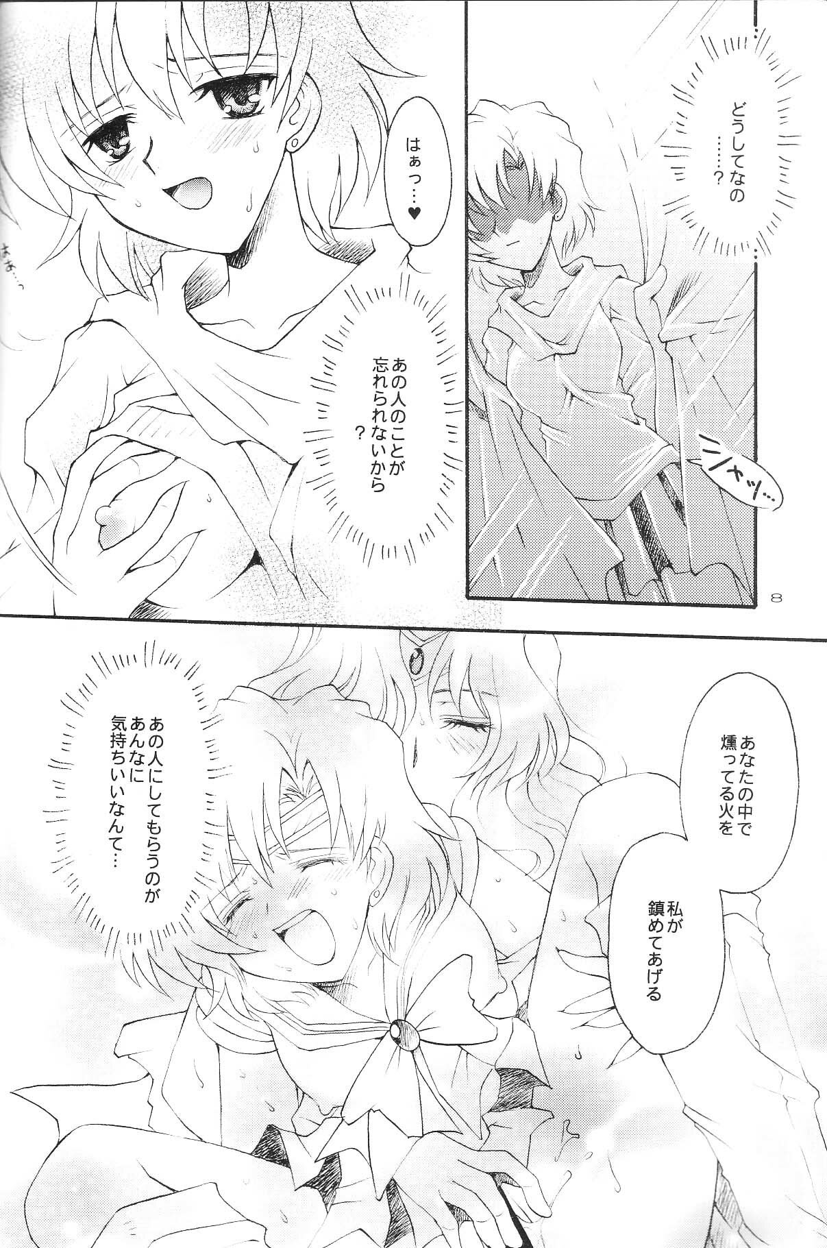 (CR35) [Kotori Jimusho (Sakura Bunchou)] Ave Maris Stella 3 (Bishoujo Senshi Sailor Moon) page 6 preview