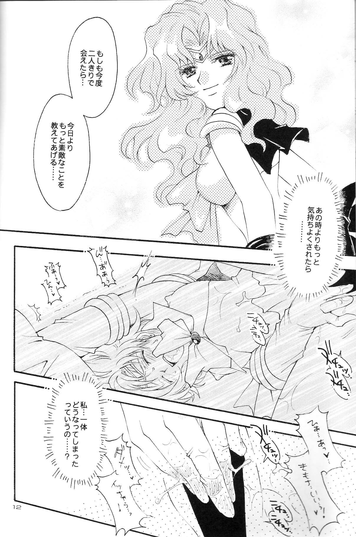 (CR35) [Kotori Jimusho (Sakura Bunchou)] Ave Maris Stella 3 (Bishoujo Senshi Sailor Moon) page 10 preview