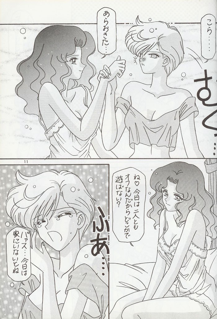 [Bousou!! Fuhatsudan (Takai Biki)] City of Steel (Sailor Moon) page 10 preview