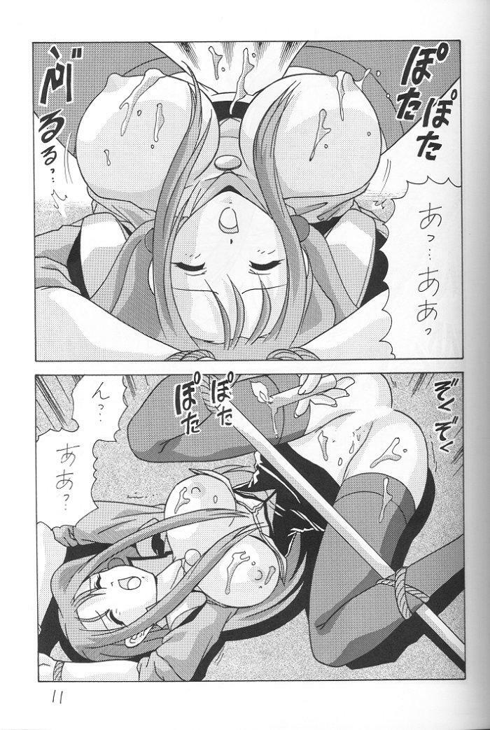 (C56) [Mental Specialist (Watanabe Yoshimasa)] Nade Nade Shiko Shiko 7 (Martian Successor Nadesico) page 12 preview