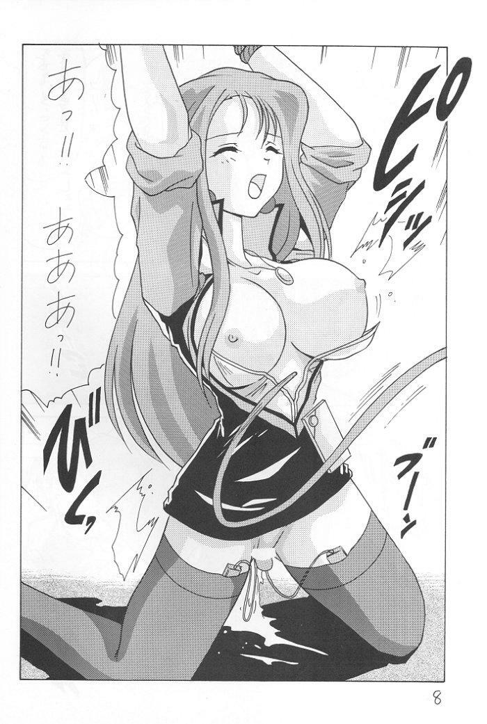 (C56) [Mental Specialist (Watanabe Yoshimasa)] Nade Nade Shiko Shiko 7 (Martian Successor Nadesico) page 9 preview