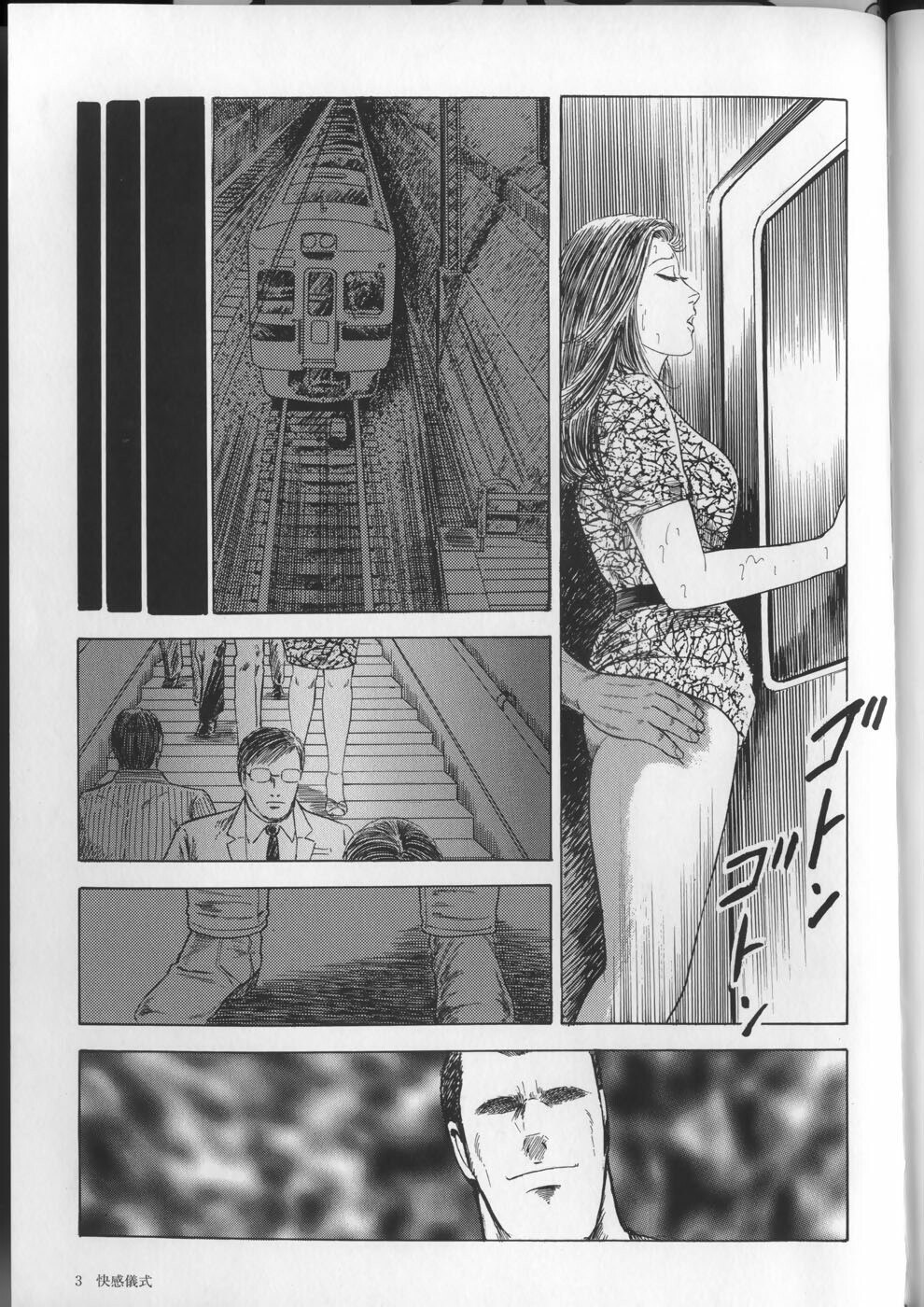 [Kumonryuu] Aiyoku Serenade page 6 preview