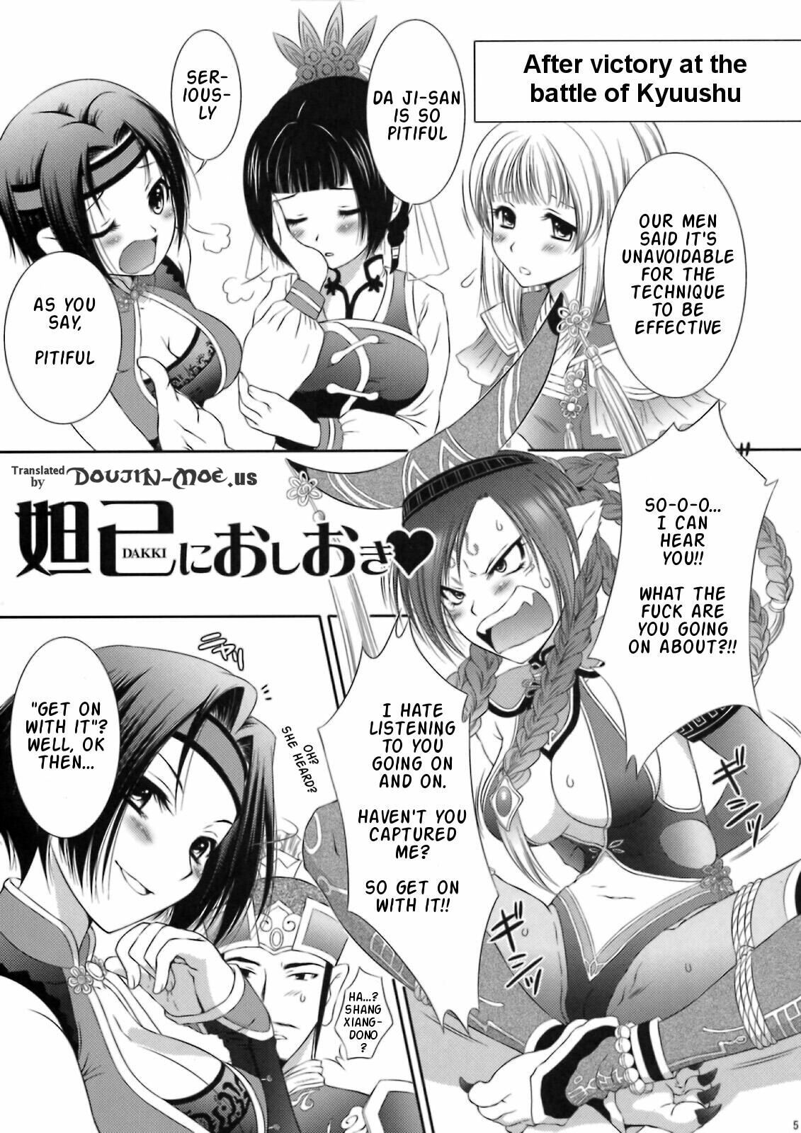 [U.R.C (Momoya Show-Neko)] Dakki ni Oshioki (Warriors Orochi) [English] [doujin-moe.us] page 4 preview