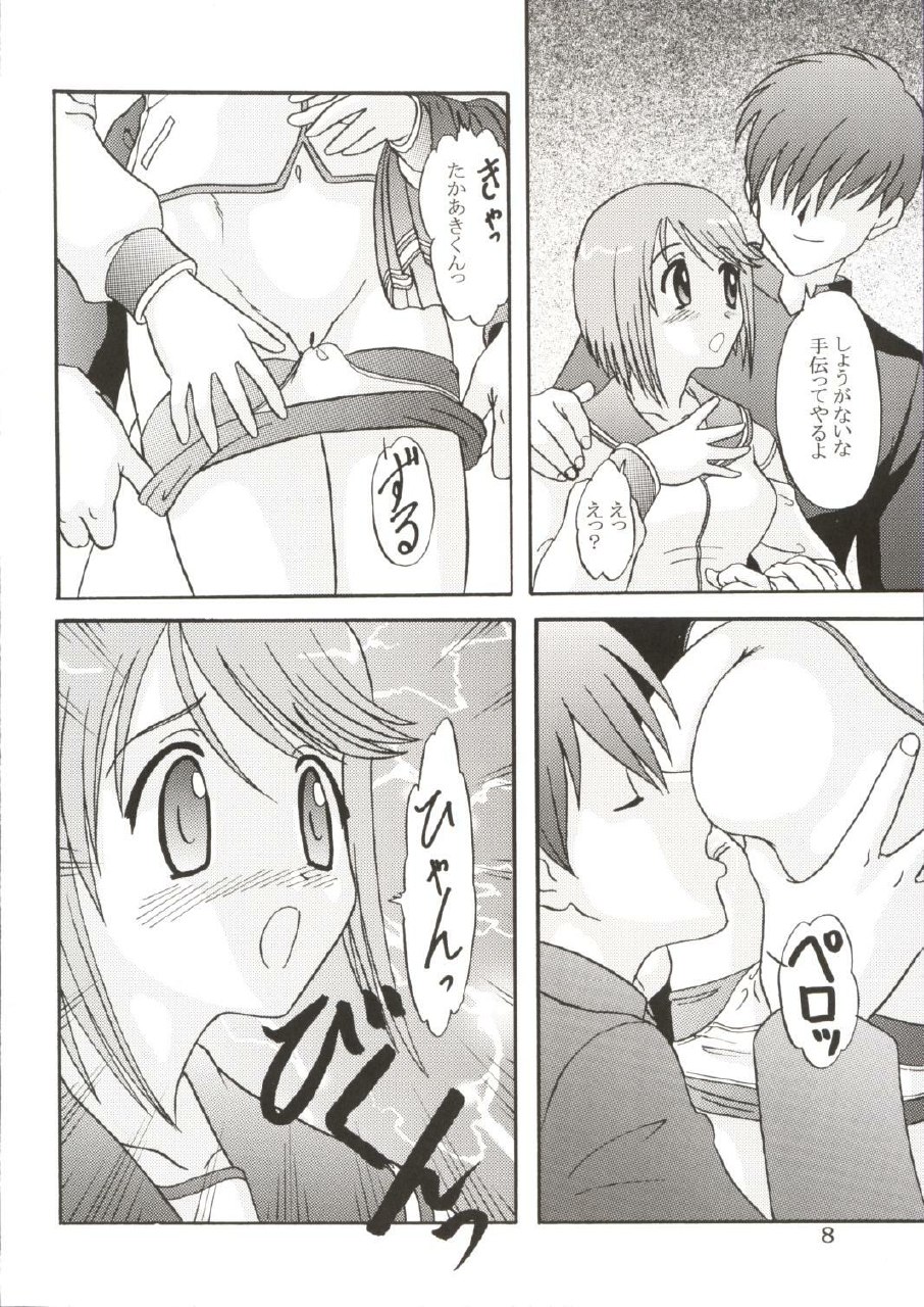 [Chandora &amp; LUNCH BOX] otokonoko mo isogashii n da ze (ToHeart 2) page 7 preview