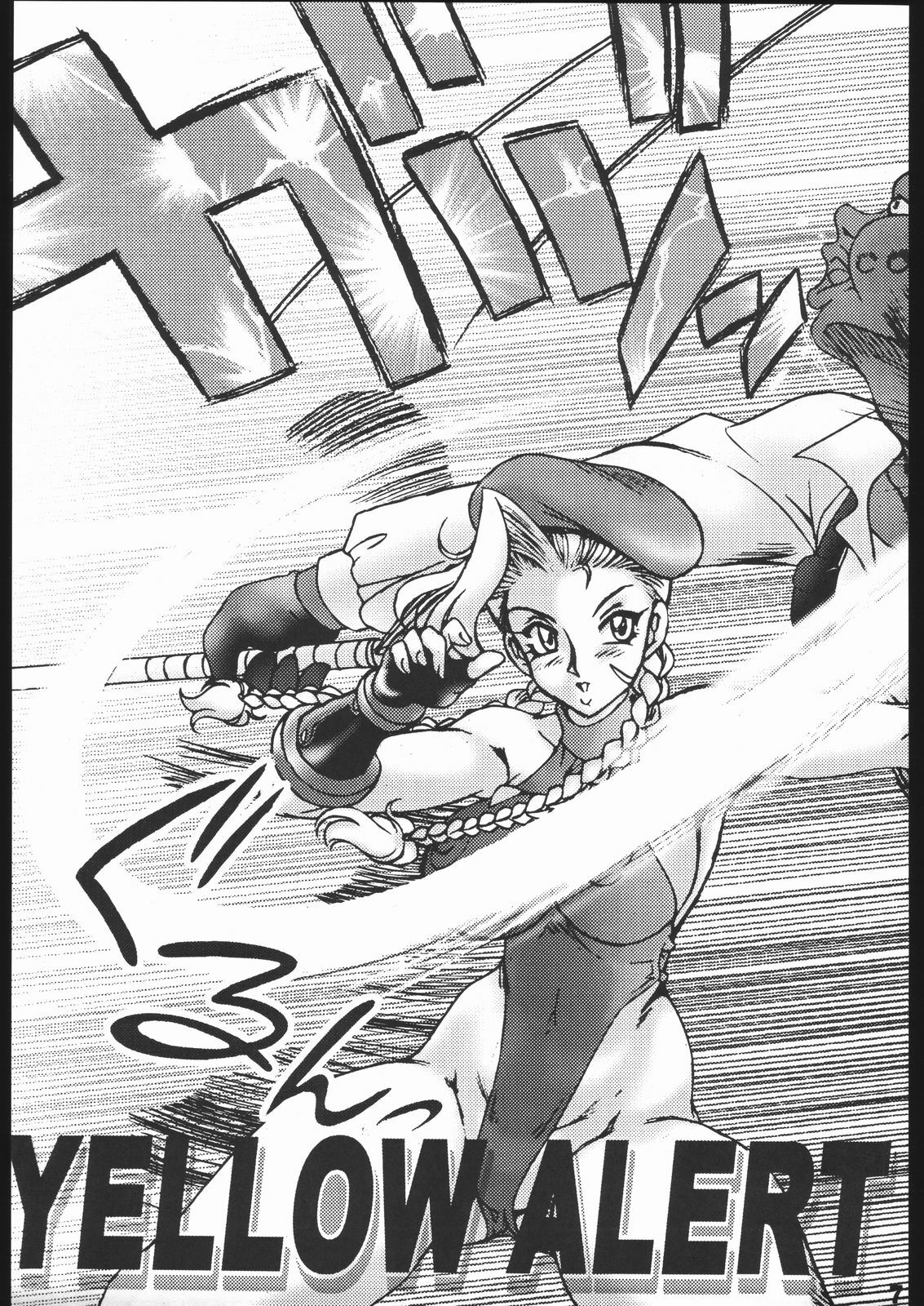 (C65) [Sunset Dreamer (Chachaki Noriyuki)] Nousatsu Sentai Blonde Antennas 2 - YELLOW ALERT (Street Fighter, Yuusha Ou GaoGaiGar, Shijou Saikyou no Deshi Kenichi) page 6 preview