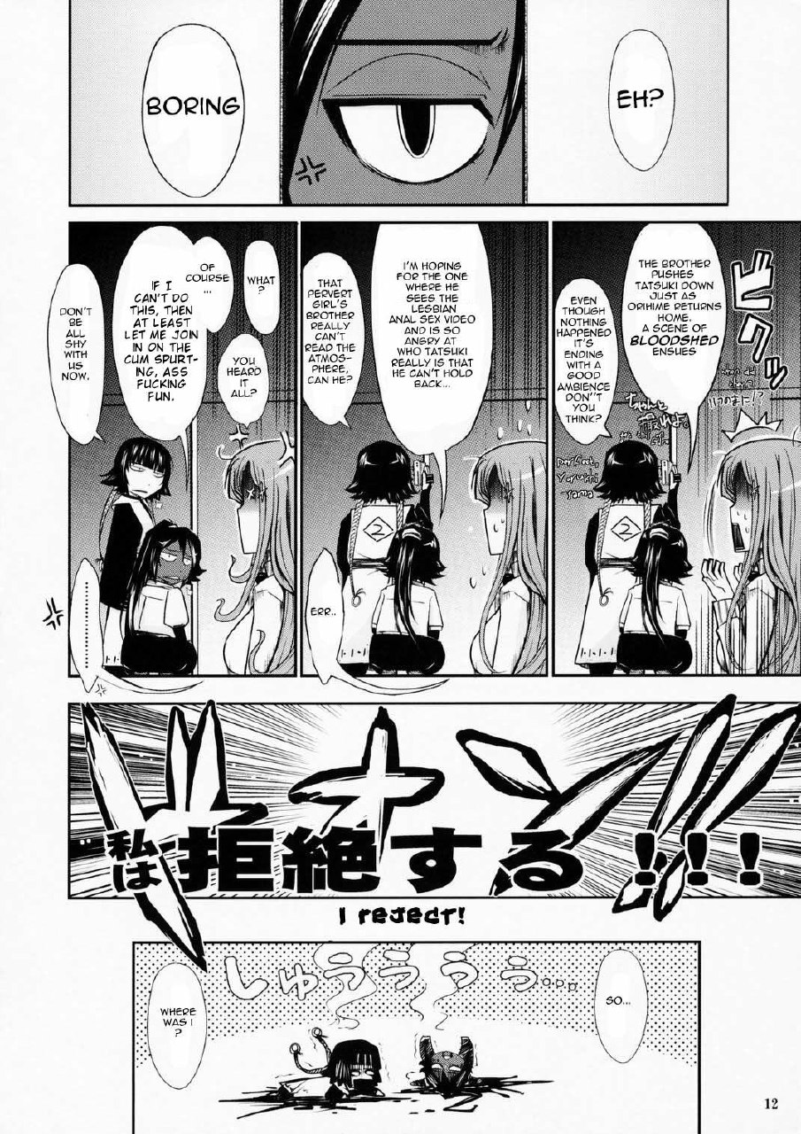 (C75) [Garyuh-Chitai (TANA)] Aki-Akane -Kouhen I- | Aki-Akane -Sequel 1- (Bleach) [English] {doujin-moe.us} page 11 preview
