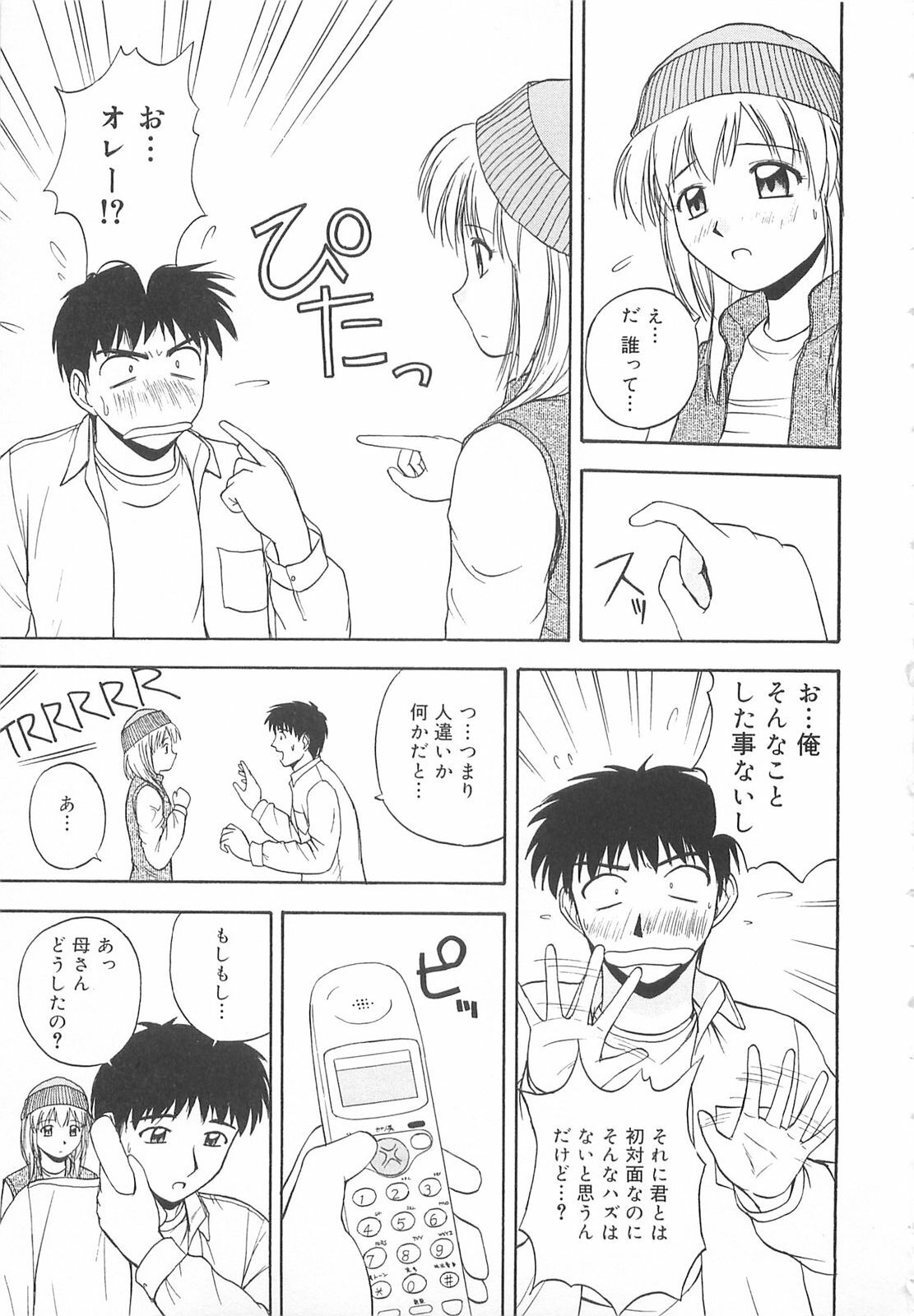 [Satou Chagashi] Re:Arise page 10 preview
