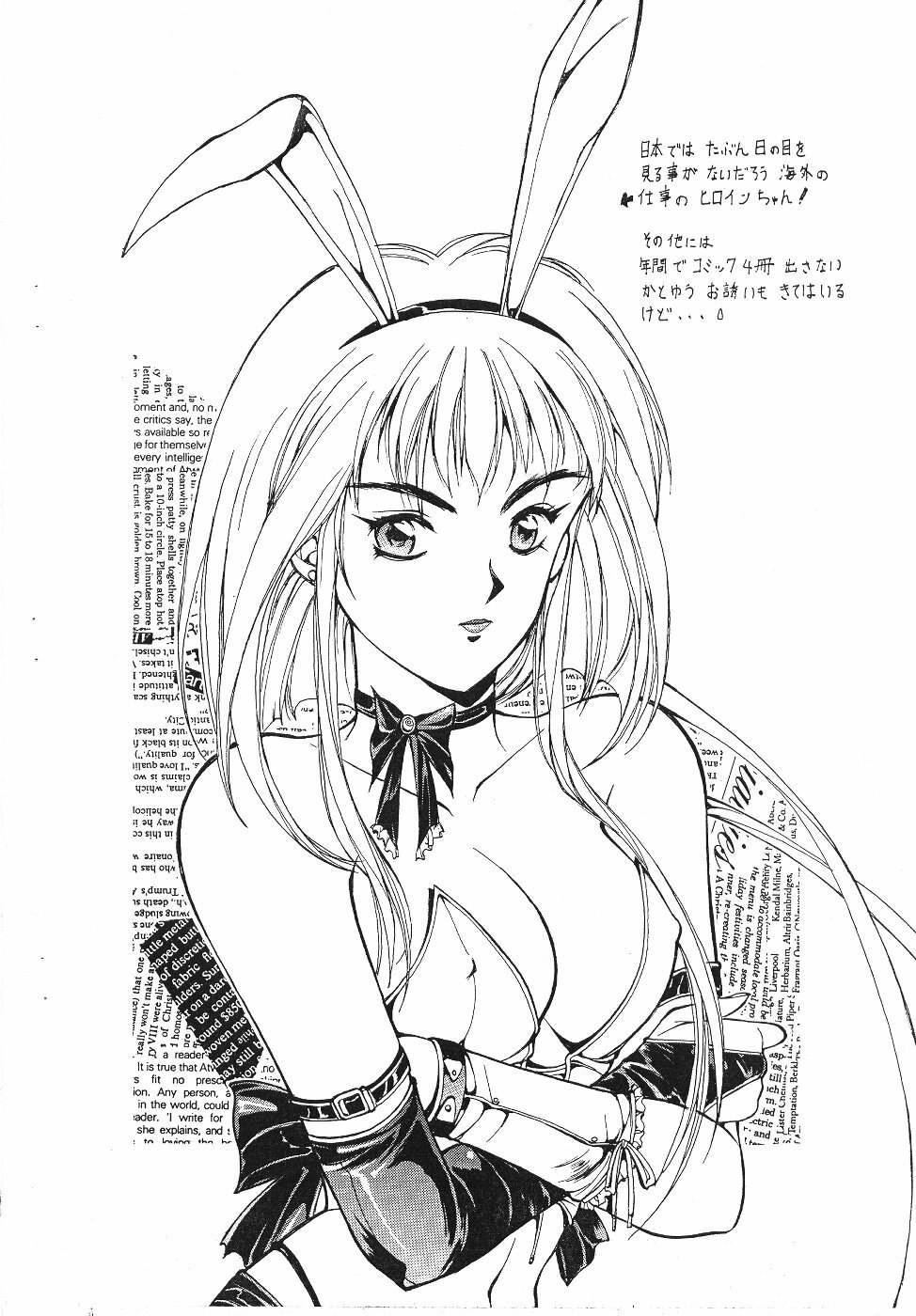 (C43) [Studio Retake (Kobayashi Shouichi)] Toriaezu! Senkakubanrai (Various) page 4 preview