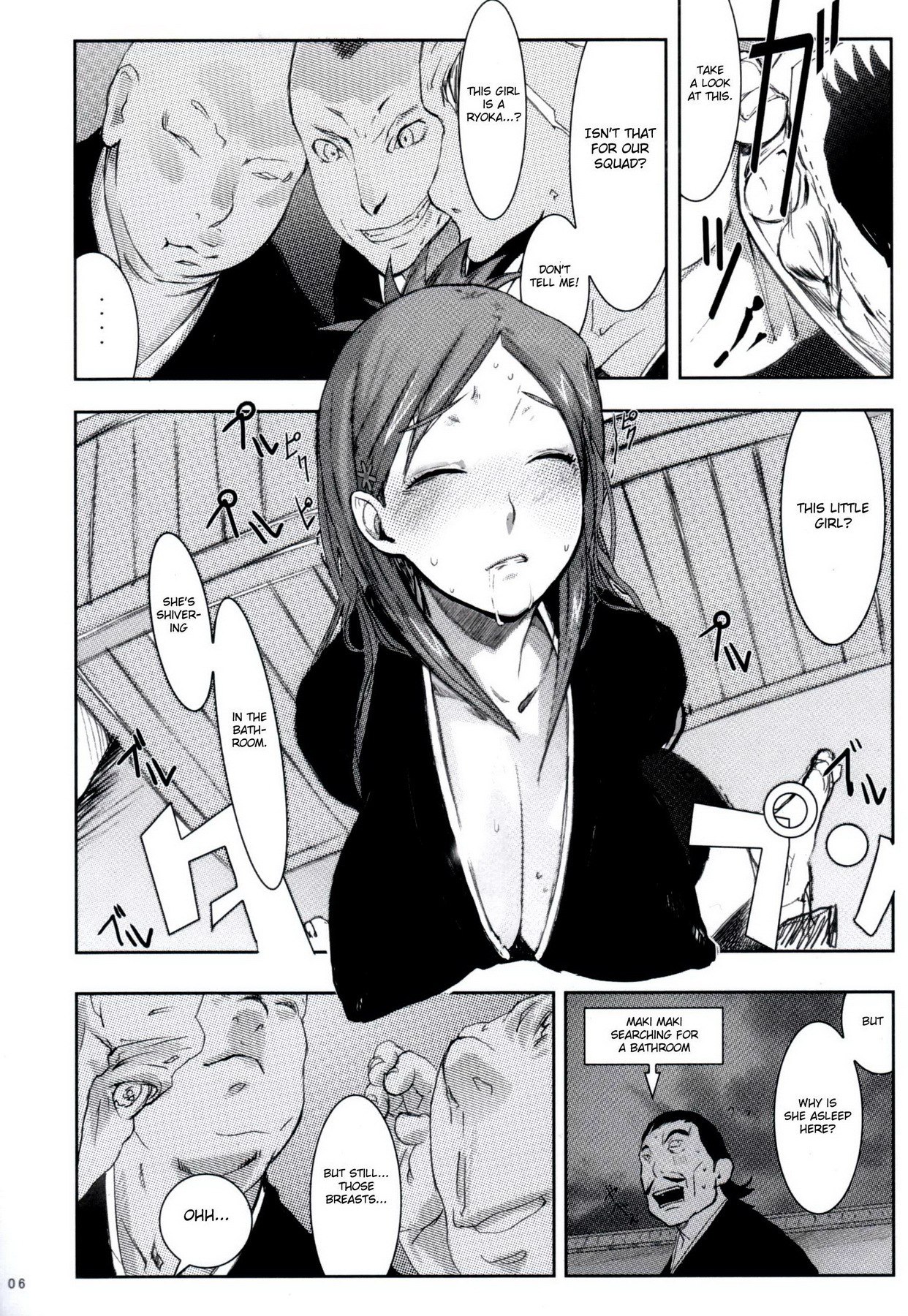 (C69) [Yuuhodou (Telemark)] Orihime. Seido (Bleach) [English] {doujin-moe.us} page 5 preview