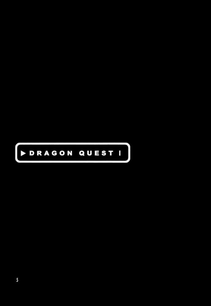 (C57) [Heroes Factory (Fujimoto Hideaki)] Draque Miracle (Dragon Quest) page 5 preview