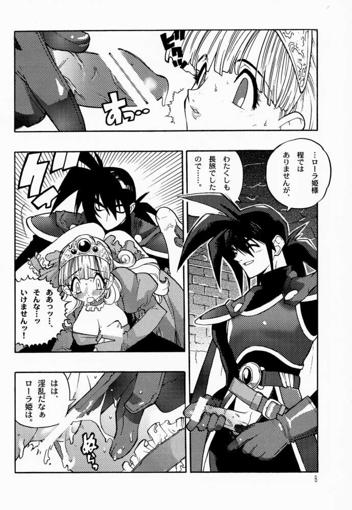 (C57) [Heroes Factory (Fujimoto Hideaki)] Draque Miracle (Dragon Quest) page 8 preview