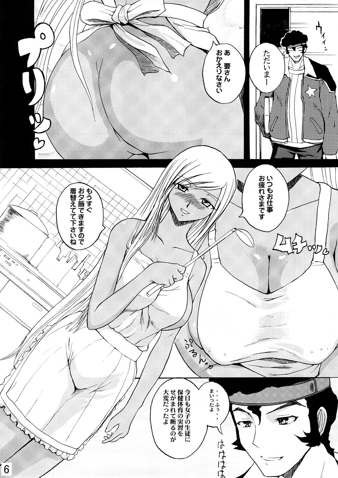(C72) [Quick Kick Lee (Yoshimura Tatsumaki)] discord (Code Geass) page 5 preview