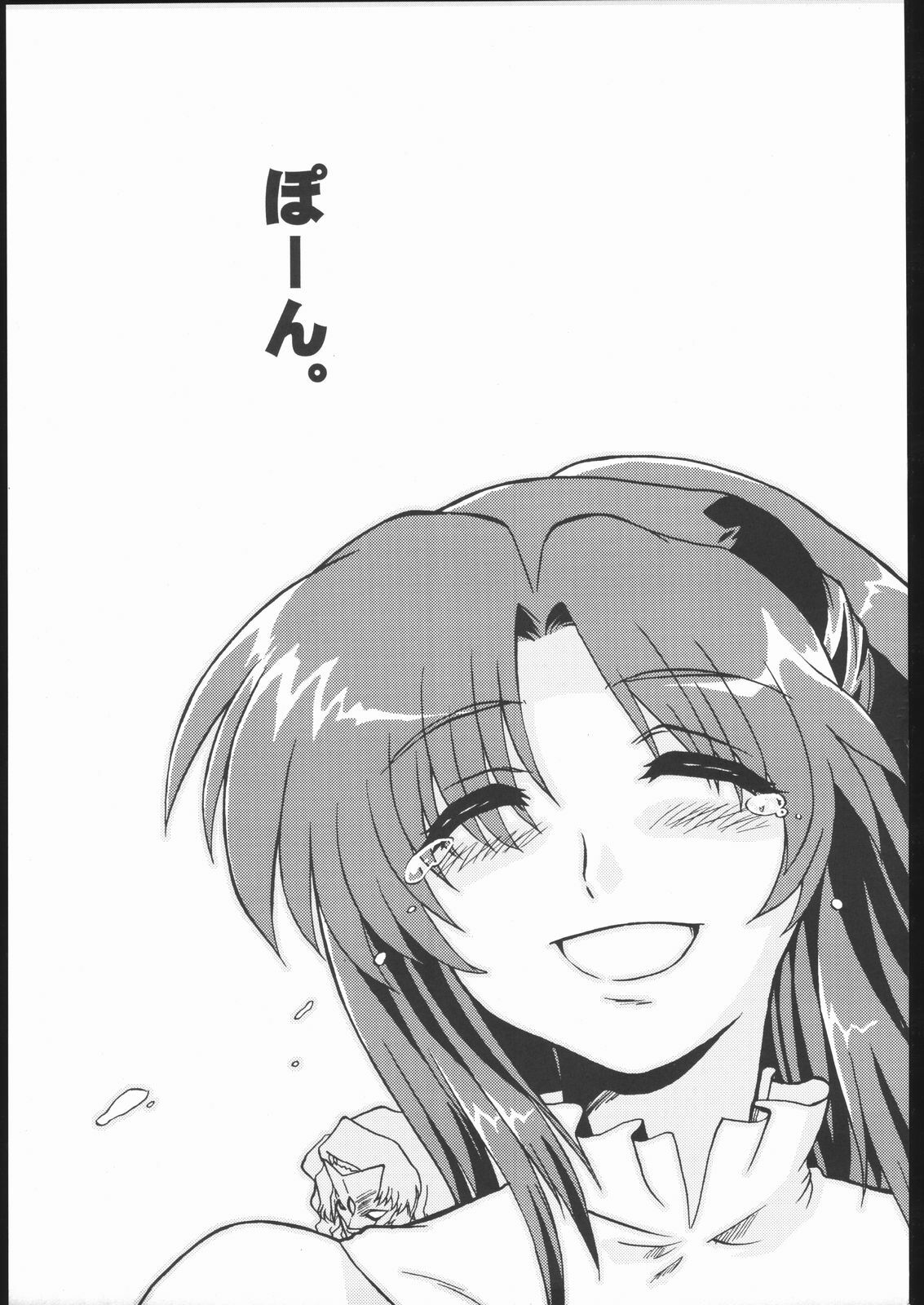 [Matsumoto Drill Kenkyuujo (Naganoon)] DRILL ETERNAL (Gundam SEED) page 2 preview