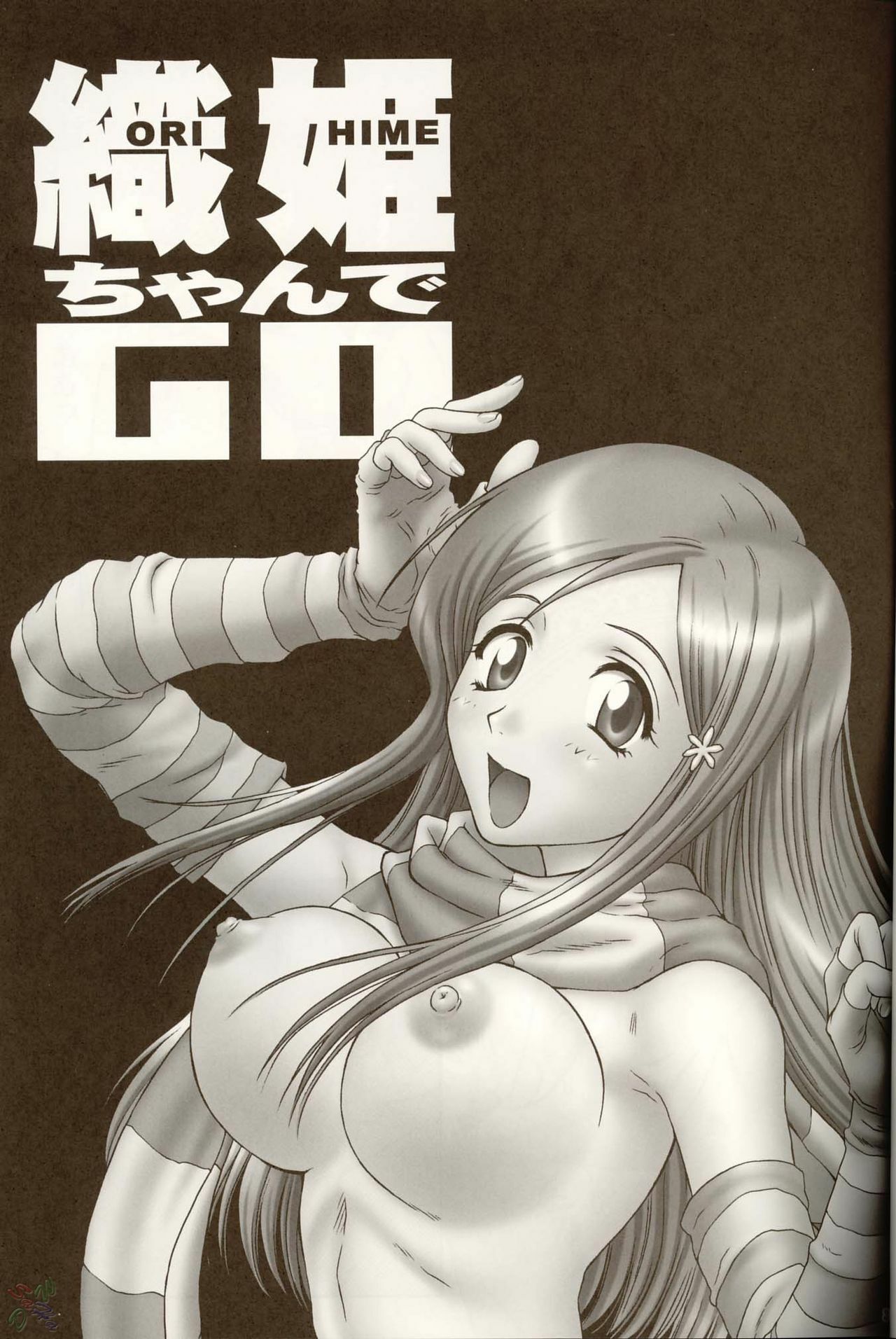 (C67) [U.R.C (Momoya Show-Neko)] Orihime-chan de Go (BLEACH) [English] [D-W] page 2 preview