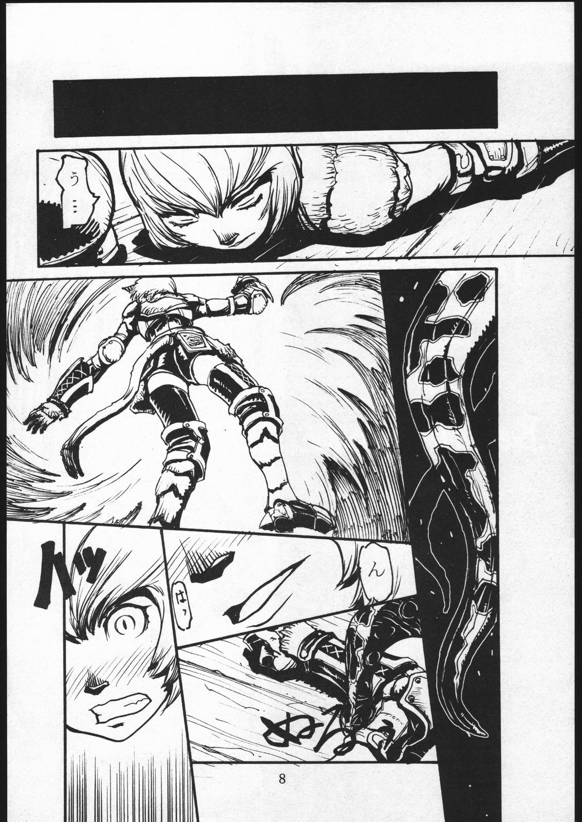 [Kuroshiki (Kurohiko)] Kuroshiki Vol. 1 (Final Fantasy XI) page 7 preview
