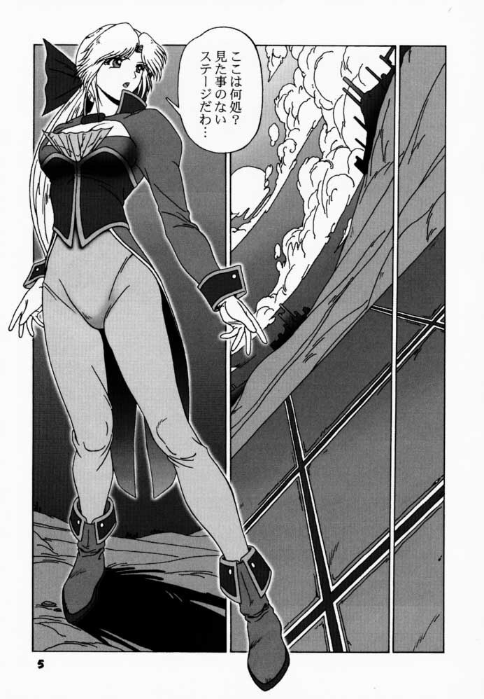 (C59) [B.I-Project (Asagi Tomohiko, Shikabane)] YoroGa Carnival Vol. 1 (Dead or Alive, Virtua Fighter) page 4 preview