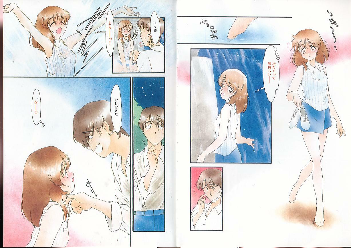 [Kima Azusa] Ojisan Ijou Renai Miman 1 page 8 preview