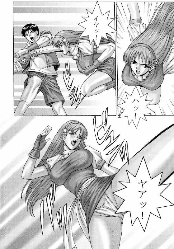 [D-factory (Zouroku)] Karyuudo (Dead or Alive) page 4 preview