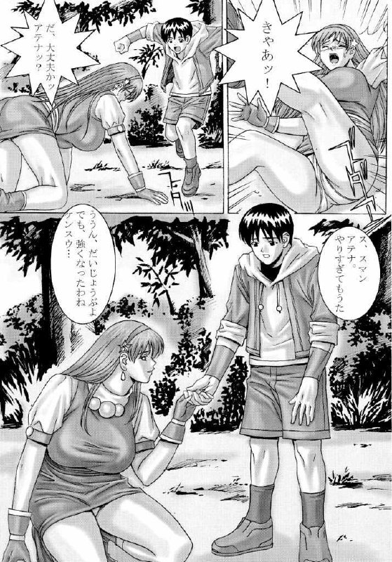 [D-factory (Zouroku)] Karyuudo (Dead or Alive) page 7 preview