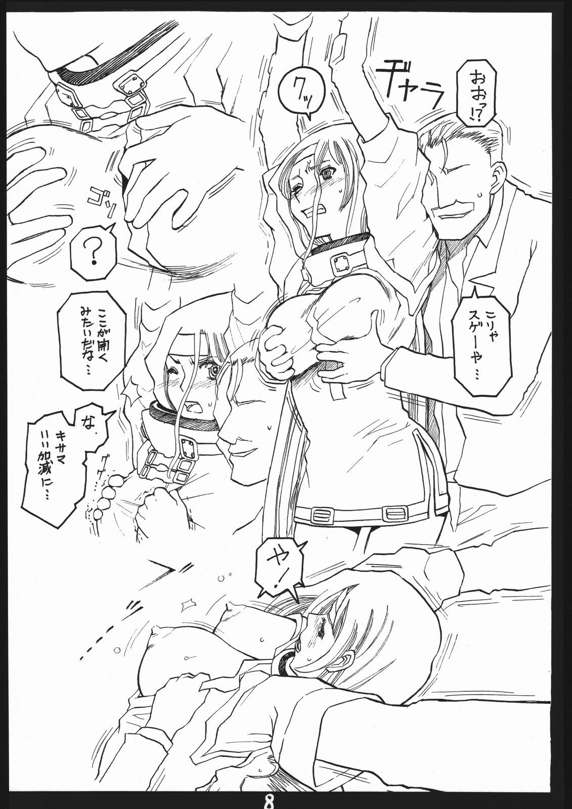 (C67) [Tukamori Club (Tukamori Syuuji)] Tukamori Syuuzi World - Black in Shadow of Millia Raige in Mind (Guilty Gear) page 7 preview