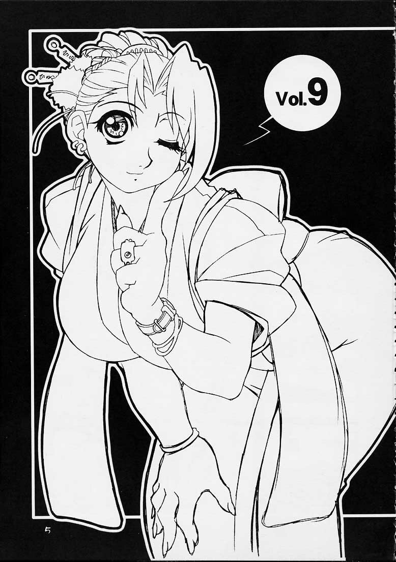 (C61) [Koutarou With T (Various)] GIRL POWER Vol. 9 (Various) page 4 preview