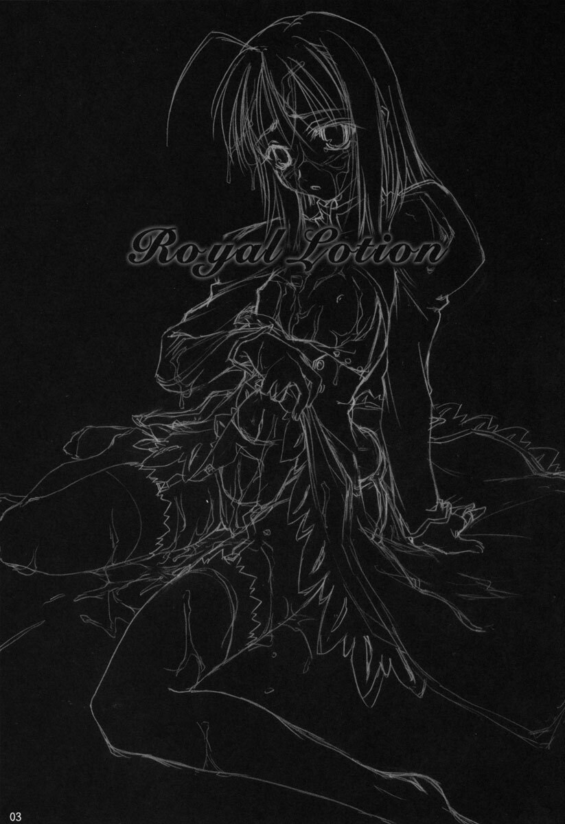 (C67)  Royal Lotion (Fate/stay night) page 2 preview