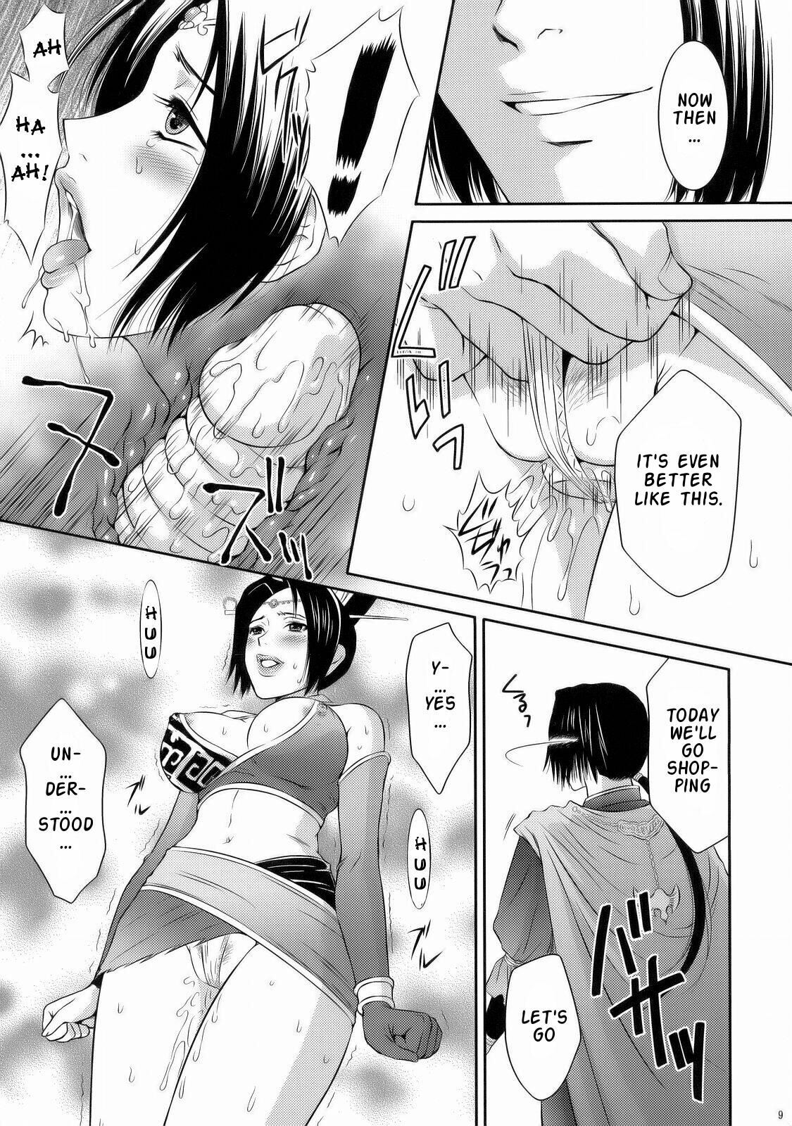 (C70) [U.R.C (Momoya Show-Neko)] Shinki Ranbu (Dynasty Warriors) [English] {Doujin-Moe.us} page 8 preview