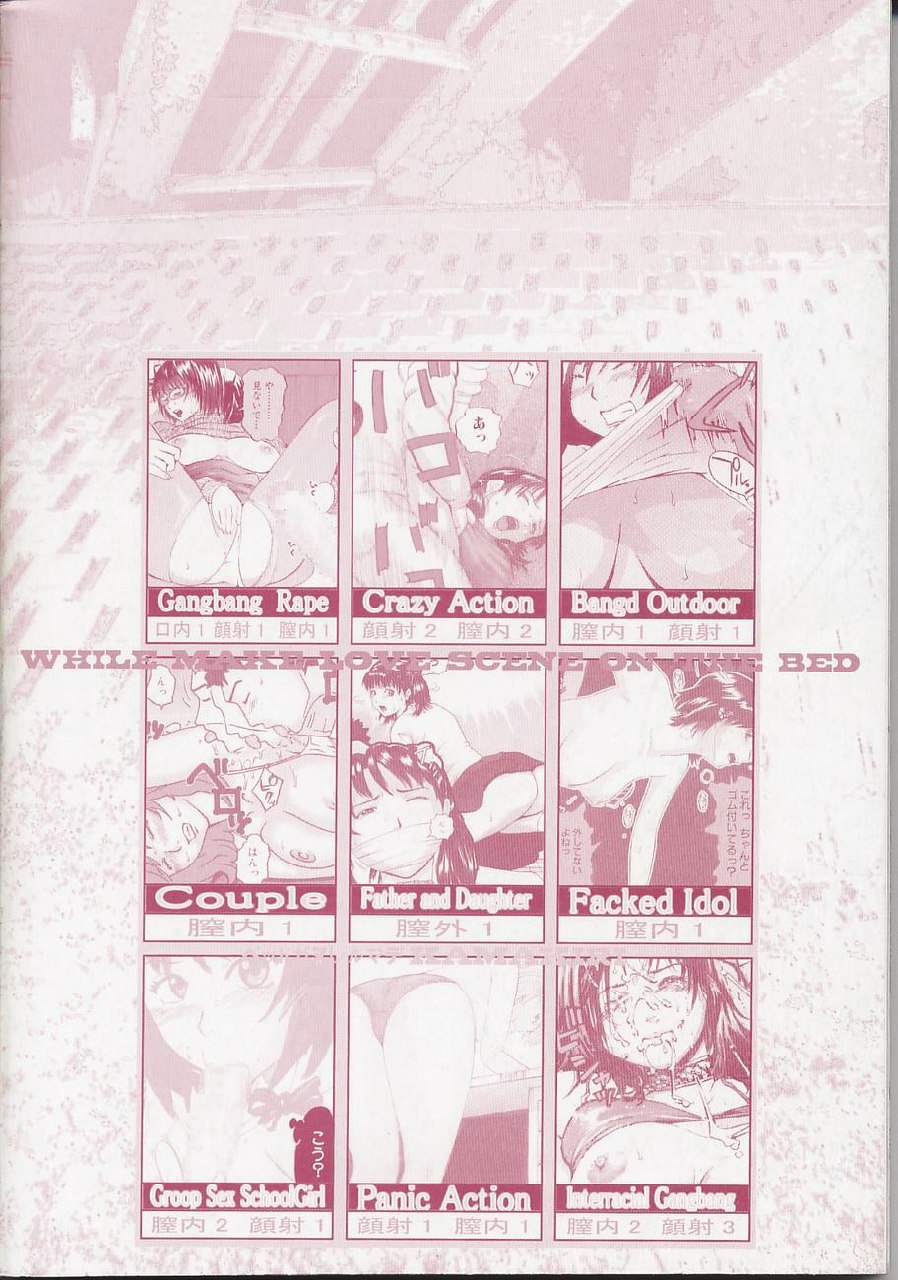 [Kamakiri] Bed ga Nureru Made - While make love scene on the bed page 6 preview