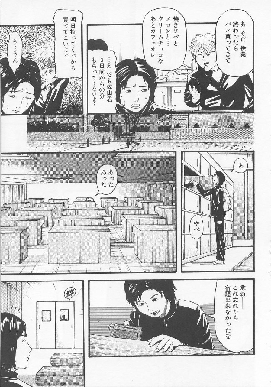 [Kamakiri] Bed ga Nureru Made - While make love scene on the bed page 11 preview
