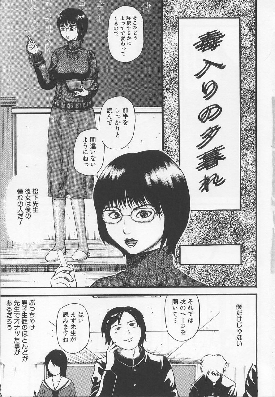 [Kamakiri] Bed ga Nureru Made - While make love scene on the bed page 9 preview