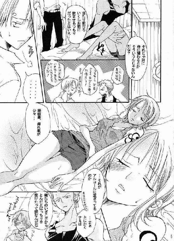 (CR34) [Kurione-kan (YU-RI)] Nami-chan to Shirokujichuu (ONE PIECE) page 5 preview