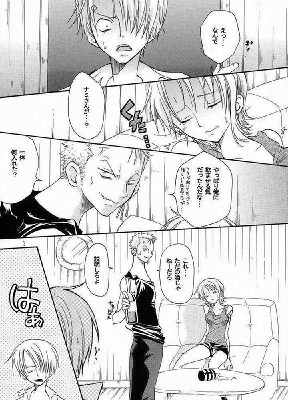 (CR34) [Kurione-kan (YU-RI)] Nami-chan to Shirokujichuu (ONE PIECE) page 3 preview