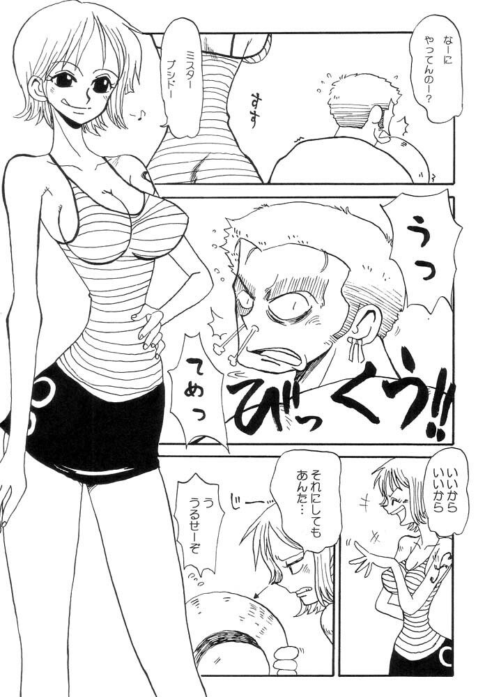 [Cha Cha Cha Brothers, Rupinasu Touzokudan (Yokoyama Chicha)] Nami Nami Zoro Zoro (One Piece) page 7 preview