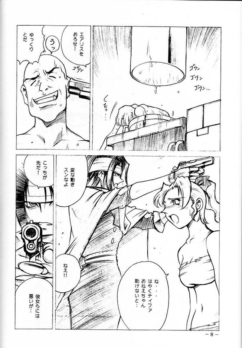 (CR27) [C.R.C (Don Shigeru)] Let's Get Aerith + (Final Fantasy VII) page 7 preview
