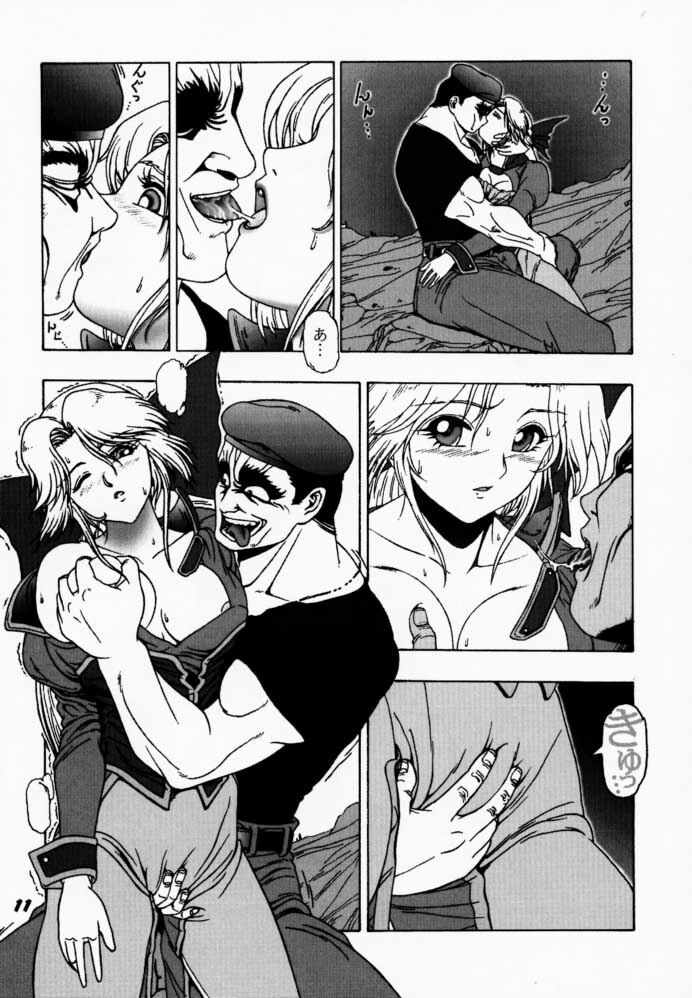 (C59) [B.I-Project (Asagi Tomohiko, Shikabane)] YoroGa Carnival Vol. 1 (Dead or Alive, Virtua Fighter) page 10 preview