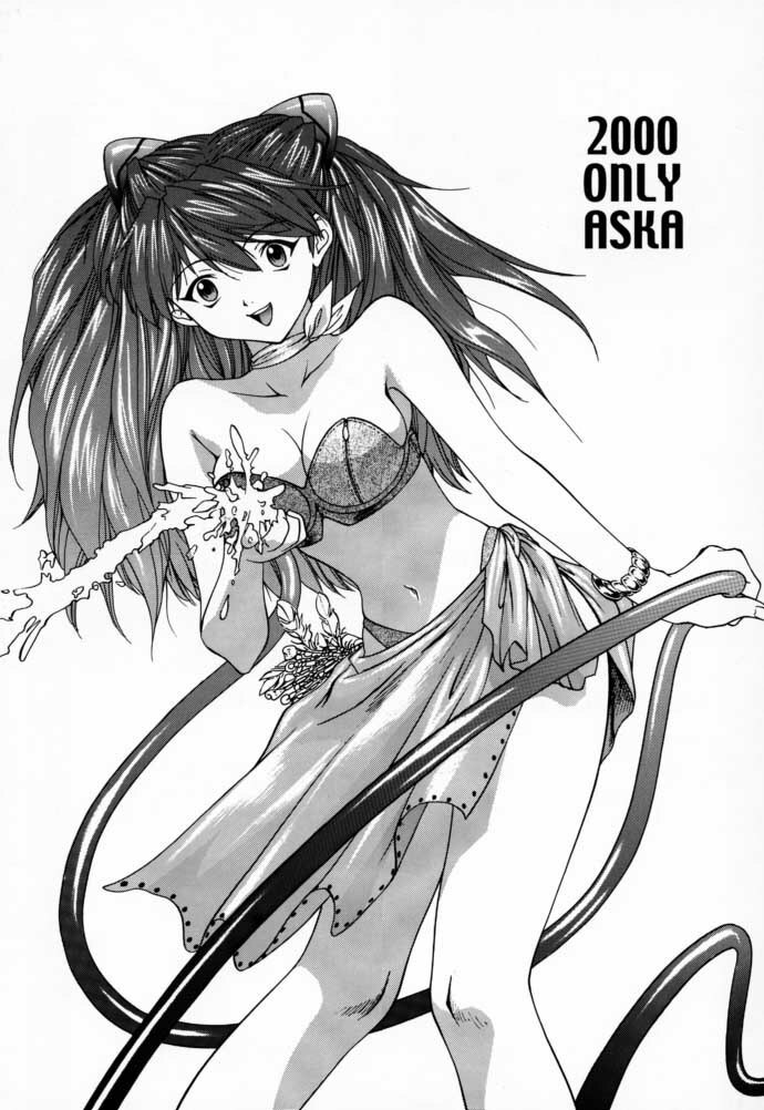 (C58) [Chimatsuriya Honpo (Asanagi Aoi)] 2000 Only Aska (Neon Genesis Evangelion) page 2 preview