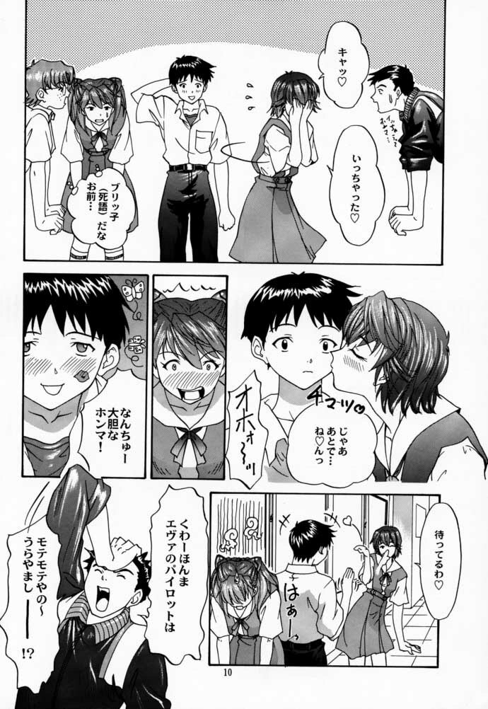 (C58) [Chimatsuriya Honpo (Asanagi Aoi)] 2000 Only Aska (Neon Genesis Evangelion) page 9 preview