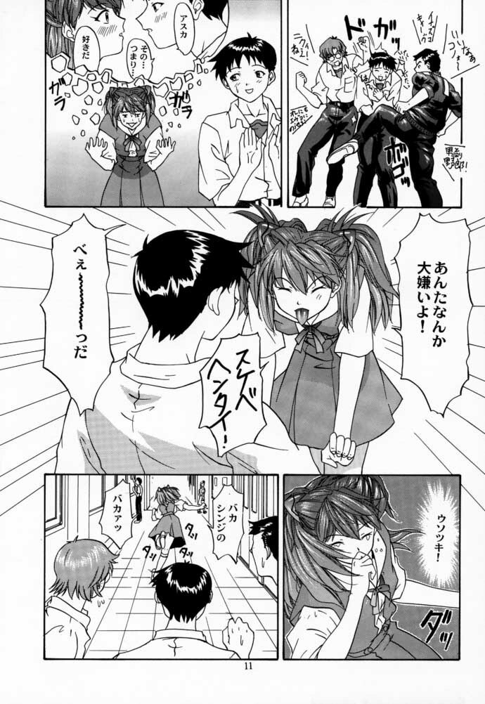 (C58) [Chimatsuriya Honpo (Asanagi Aoi)] 2000 Only Aska (Neon Genesis Evangelion) page 10 preview