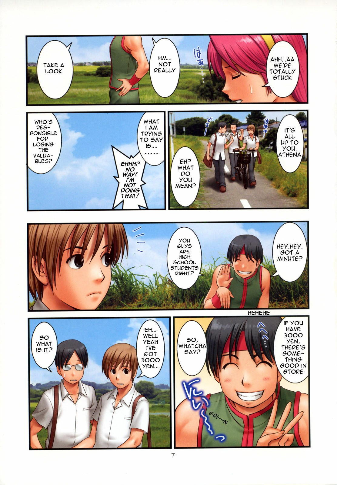 (C76) [Saigado (Saigado)] The Yuri &amp; Friends Fullcolor 10 (King of Fighters) [English] [Ayane] page 6 preview