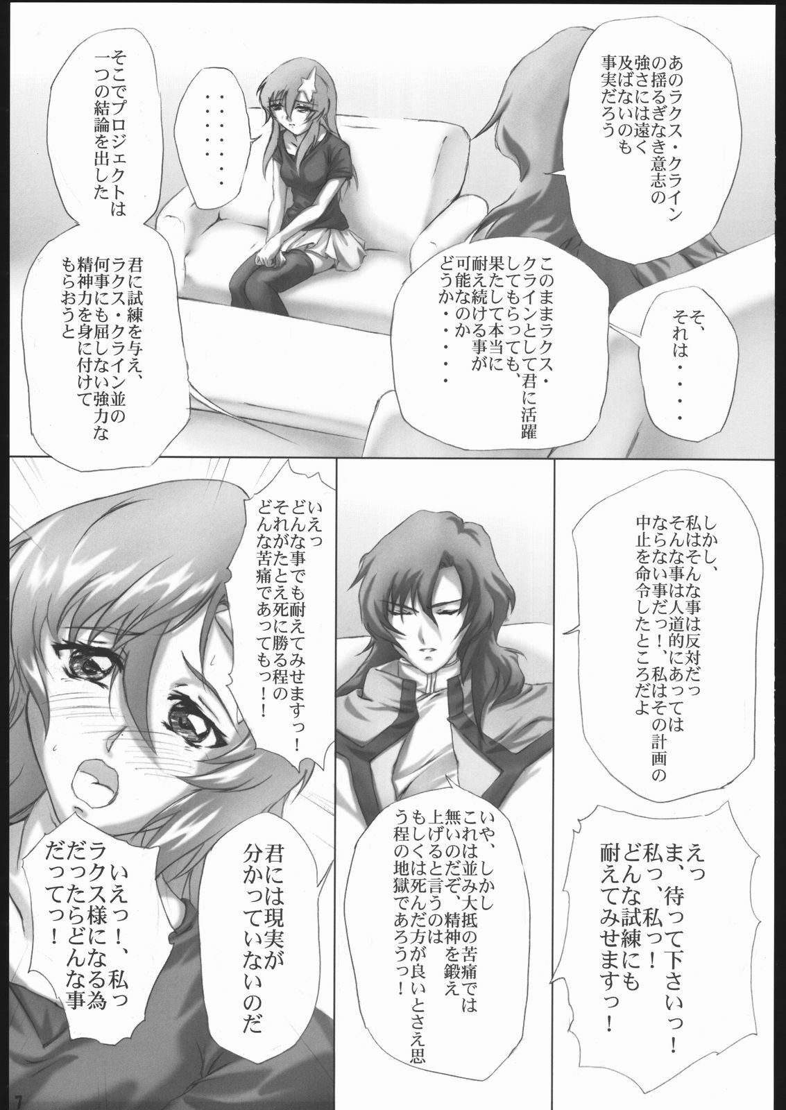 (C69) [L-Calena (Kisaragi)] Nekomanma 5 (Gundam Seed Destiny) page 6 preview