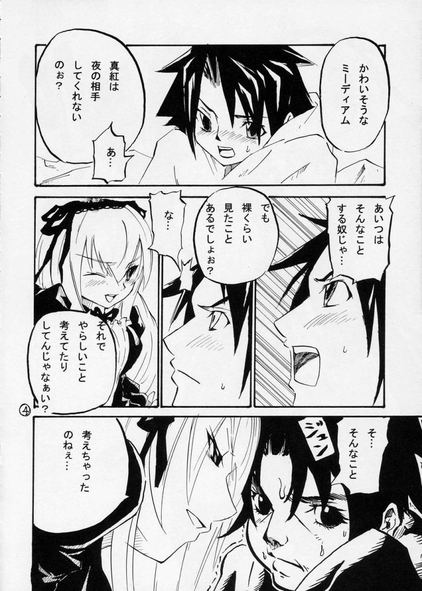 (SUPER16) [Keruberosu-Ishikawa (hiro, Toru-K)] Giniro no Kizuna (Rozen Maiden) page 3 preview