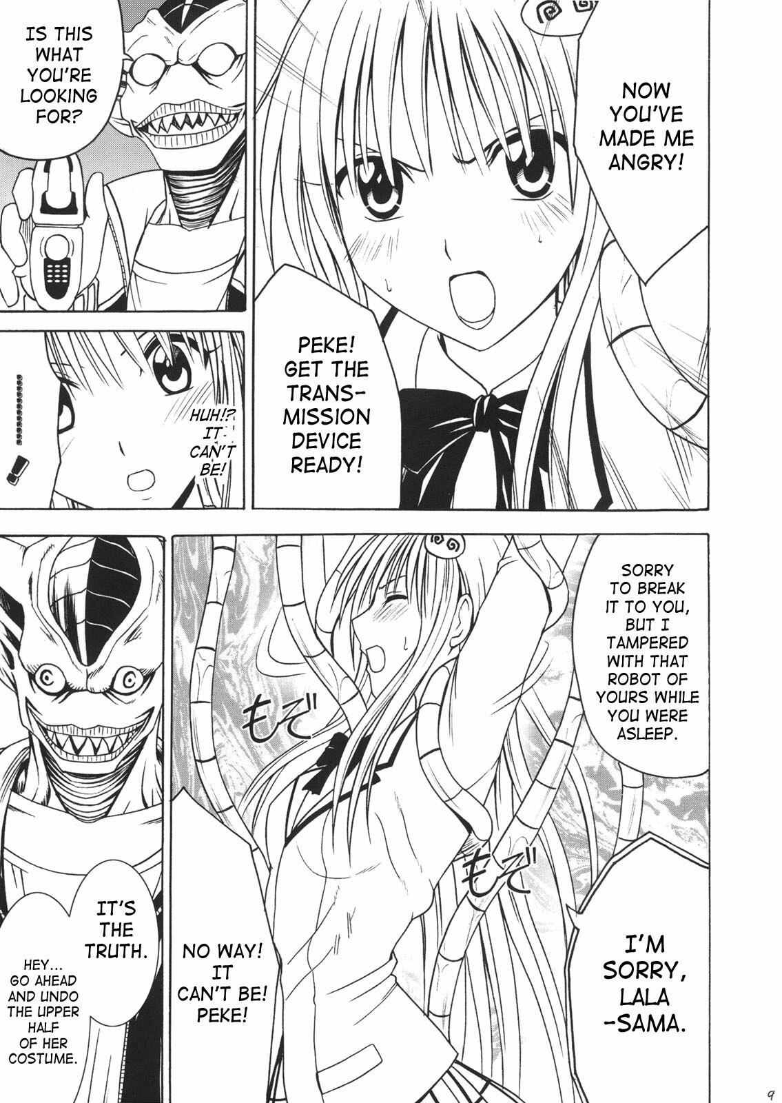 [Crimson Comics (Crimson)] SELFISH (To LOVE-Ru) [English] [SaHa] page 8 preview